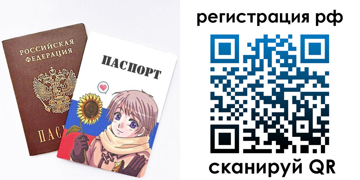 прописка 2025 в Протвино